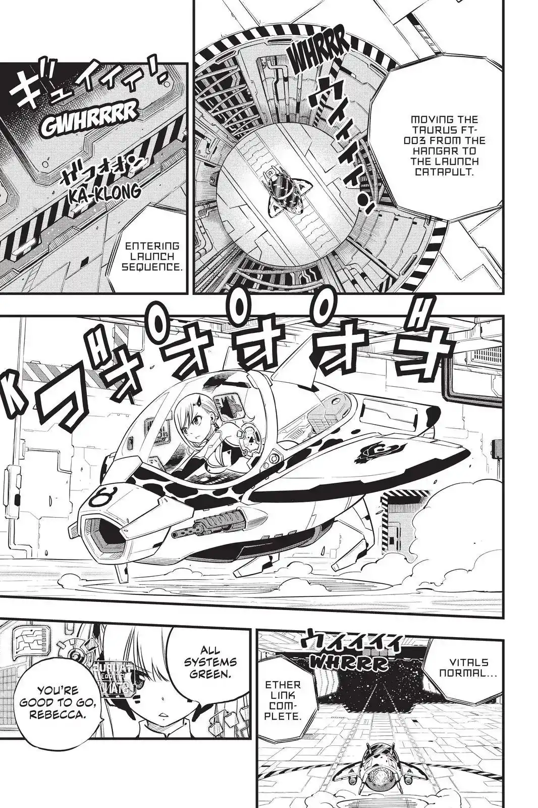 Eden's Zero Chapter 75 17